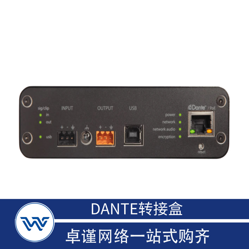SHURE DANTE转接盒 ANIUSB-MATRIX