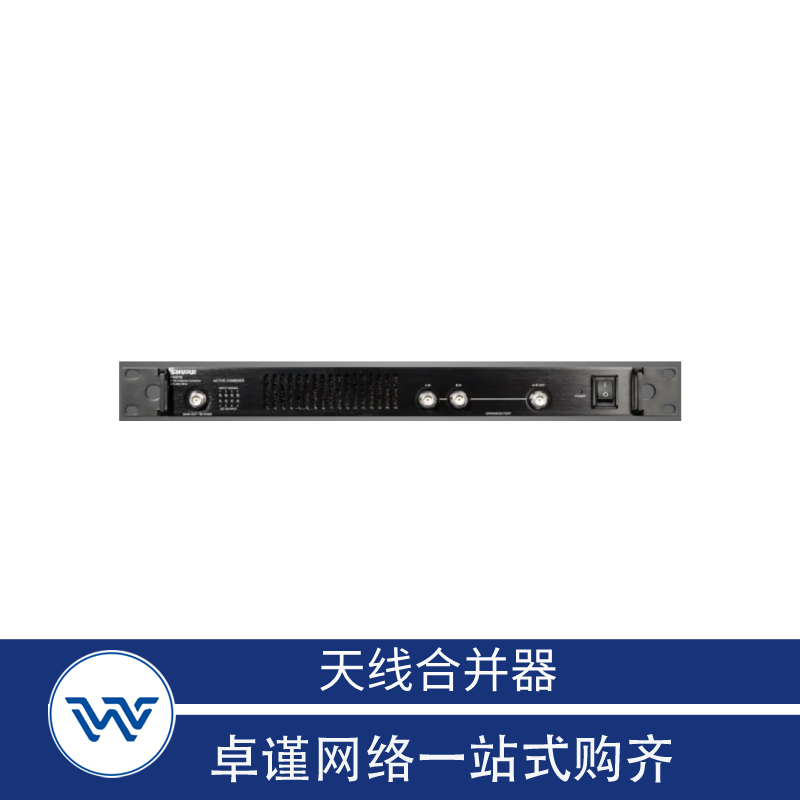 SHURE 天线合并器 PA421B-A